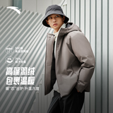 安踏（ANTA）商务羽绒服丨速暖羽绒外套男冬季连帽防泼水保暖内绗不臃肿棉服 【三防科技】灰棕色7914-3 L (男175)