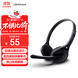 漫步者（EDIFIER） K550 头戴式耳机耳麦 游戏耳机 电脑耳机  办公教育 学习培训 典雅黑色