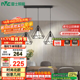雷士（NVC）led餐厅吊灯具餐桌灯饰北欧简约可调节卧室吧台创意几何3头带光源