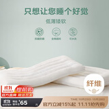博洋（BEYOND）博洋家纺全棉枕头可水洗单人纯棉软枕芯高枕 单只装48*74cm