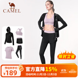 骆驼（CAMEL）瑜伽套装女健身运动服五件套A7S1UL8135心灵紫L