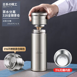 JRINKTEEA高档茶水分离保温杯男车载焖泡茶杯闷杯316无缝内胆全钢茶仓办公 tsuruoka全钢原色500ml（升级带挡片）