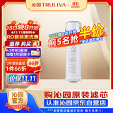 沁园（TRULIVA）沁园家用净水器滤芯小白鲸复合滤芯KRL3913/15/16/3006/5018PPCG-W10-D-MK(Ⅱ)/PPCG-T10-D-MK(Ⅱ)