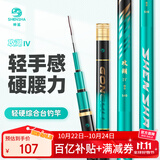 神鲨攻湖5.4米鱼竿手竿超轻超硬碳素钓鱼竿28调台钓竿鲤鱼杆渔具
