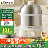 小熊（Bear）蒸蛋器 煮蛋器自动断电 小型不锈钢多功能 双层早餐蒸煮鸡蛋早餐神器ZDQ-Y14F3 政府补贴