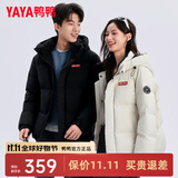 鸭鸭（YAYA）时空道宇连帽情侣羽绒服男女短款防风保暖冬季新款韩版宽松面包服 月光白色 S 【建议90-110斤】