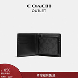 蔻驰（COACH）奥莱男士男包经典标志帆布VARSITY条纹三合一钱包 青铜色/炭黑色/蓝色/白色