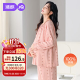 婧麒（JOYNCLEON）月子服纯棉秋冬产后哺乳孕妇睡衣产妇家居服套装 粉XL Jyz188839