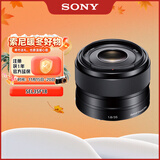 索尼（SONY）E 35mm F1.8 OSS APS-C画幅广角定焦微单镜头 SEL35F18 