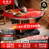 好厨官农村取暖桌冬季农村烤火炉取暖炉家用柴火炉灶烧柴无烟回风炉 1米防爆单层（柴煤两用）