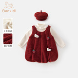 班喜迪女童连衣裙秋冬洋气女宝宝周岁礼服儿童公主裙套装加绒裙子拜年服 红色 80