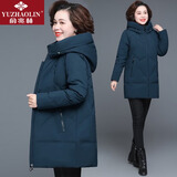 俞兆林妈妈装冬装中长款羽绒服女棉衣外套60岁中老年人棉服大码奶奶棉袄 XY-9858 孔雀蓝【棉服】  加厚 XL 【建议105-120斤左右】