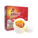 红太阳 高邮正宗 红心流油 咸鸭蛋 特级 20枚*80g 礼盒装  高邮特产 