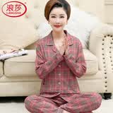 浪莎春季妈妈睡衣女棉质宽松大码开衫长袖长裤可外穿休闲中老年家居服