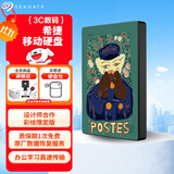 希捷（SEAGATE） 移动硬盘 简系列彩绘个性定制 USB3.0 2.5英寸便携高速 兼容Mac 含数据恢复服务 猫大胡子 1TB 送硬盘包