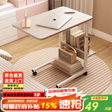修乐电脑桌懒人床边桌台式家用简约书桌宿舍简易床上小桌子可移动升降 【升级置物架】白枫木色