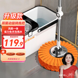 美尔雅不锈钢旋转拖把免手洗家用懒人一拖净拖布墩布拖把桶2头