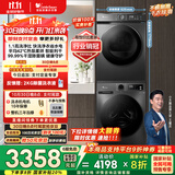 小天鹅（LittleSwan）洗烘套装 10KG滚筒洗衣机全自动+热泵烘干机家用烘衣服 1.1洗净比 除菌除螨 APUREPRO+02 国家补贴