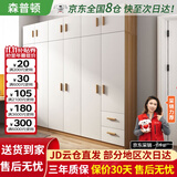 森普顿衣柜卧室平开门组合现代简易家用柜子收纳衣橱(可升级实木生态板) 六门衣柜+顶柜（240*50*220cm）