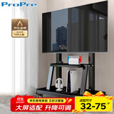 ProPre 移动电视支架32-75英寸电视落地推车视频会议电视支架可移动挂架希沃立式广告机架电视架子1701