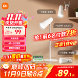 米家（MIJIA）多功能充电台灯学生阅读宿舍卧室床头灯磁吸夹子灯具