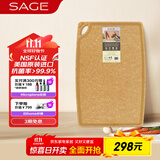 世廚（SAGE）美国进口抗菌砧板松木纤维切菜板抗菌防霉耐高温30*45*0.6cm