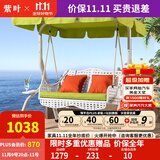 紫叶户外秋千藤椅室内吊椅庭院花园吊床摇椅阳台吊篮宿舍室外成人秋千 冰咖啡藤编白色-双人位【含坐垫抱枕】