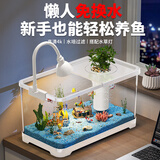 阔庭（KUOTING）鱼缸水族箱生态桌面鱼缸新款懒人鱼缸过滤制氧一体机白色【大号】