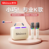 新科 麦克风音响一体式无线话筒唱歌神器家庭ktv套装自带声卡2025新款蓝牙音箱卡拉ok儿童礼物