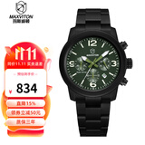 玛斯威顿手表男士光能表太阳能运动手表钢带防水夜光学生手表瑞士品牌男表 EM1426-55F