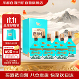 华都燕岭春 春意 酱香型白酒  53度 500ml*6 整箱装