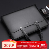 稻草人男士公文包商务手提包办公出差律师休闲单肩斜挎14英寸电脑包