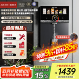 奥克斯（AUX）家用高端云澈系列壁挂管线机 全新升级旋钮调温UV杀菌大动力自吸 速热饮水机净水器伴侣YGX-2212W