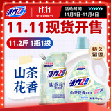 活力28山茶花洗衣液11.2斤（3.6kg*1瓶+2kg*1袋） 去污易漂护衣持久留香