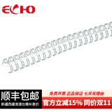 ECHO爱可(ECHO)装订铁圈双线圈3:1规格34孔包胶双线铁圈结实耐用 专业办公装订机耗材 银色 11.1mm/100支