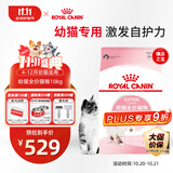 皇家幼猫猫粮 幼猫奶糕 K36 通用粮 4-12月 10KG