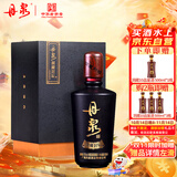 丹泉 洞藏封坛 黑钻 酱香型白酒 53度 500ml 单瓶装 送礼