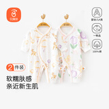 贝瑞加（Babyprints）新生儿连体衣2件装婴儿纯棉衣服四季护肚爬服初生宝宝内衣 兔鹿52