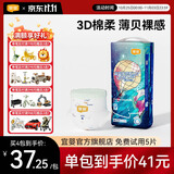 宜婴新梦想家小内裤婴儿超薄透气拉拉裤男女干爽尿不湿 拉拉裤XXL号34片【15kg以上】