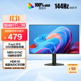 AOC 23.8英寸 新一代高刷护眼办公屏 IPS HDR 6轴调色 每台出厂校色 低蓝光不闪 电脑显示器 24G51F