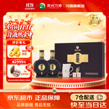 习酒窖藏1988礼盒 酱香型53度白酒礼盒 礼品酒粮食酒贵州酱酒宴请送礼 53度 500mL 2瓶 定制礼盒装