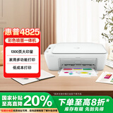 惠普（HP）DJ 4825 彩色无线喷墨打印机家用 大印量低成本照片打印机 微信打印 复印 扫描