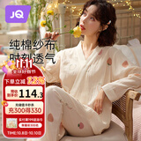 婧麒（JOYNCLEON）月子服春秋孕妇哺乳睡衣产后外出棉纱布透气不闷热XL Jyz179351
