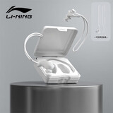 李宁（LI-NING）游泳耳塞挂绳防丢耳塞洗澡防进水耳塞0711白色