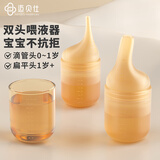 迈贝仕婴儿喂药器器宝宝吃药神器婴幼儿童喝水药喂液神器 两种喂药头
