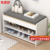悦美妙 换鞋凳现代简约家门口穿鞋凳试鞋凳多功能防尘收纳储物柜鞋柜 【加厚坐垫款】暖白色60CM