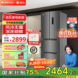 格力【国家补贴15%】晶弘303升法式多门冰箱变频风冷无霜多门电冰箱- 33°深冻锁鲜科技 离子净味 BCD-303WPFCZ/羽墨灰