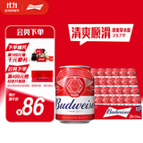 百威啤酒mini红罐淡色拉格255ml*24听小罐整箱装浓郁麦香京东自营