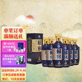 赖茅 端曲2.0 酱香型白酒 53度 500ml*6 整箱装