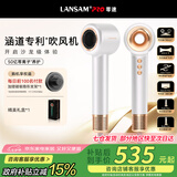 LANSAM零速电吹风机家用理发店发廊专用负离子护发大功率大风力吹头发风筒不伤发高速速干 青春版-丝绸白